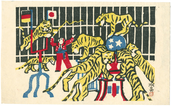 Kawanishi Hide “The Tiger Trainer”