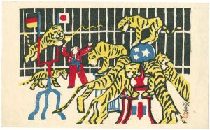 Kawanishi Hide / The Tiger Trainer
