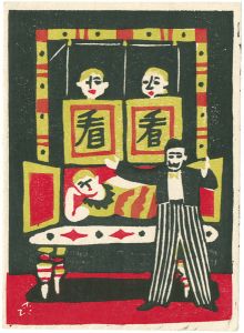 Kawanishi Hide / Dante the Magician