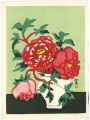 Peony