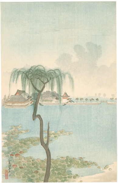 Kawatsura Yoshio (Negoro Raizan) “10 Views of Eastern Capital / Benten-do, Shinobazu-lake ”