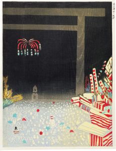 Koizumi Kishio / 100 Views of Great Tokyo in Showa Era / Fall Festival at Yasukuni Shrine (#19) 
