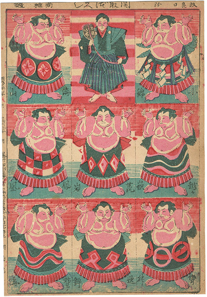 Unknown “Sumo wrestlers  ”