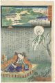 Miracles of Kan-on, West route......