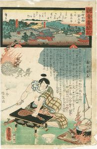 広重二代 豊国三代「観音霊験記西国巡礼 第五番 河内藤井寺」