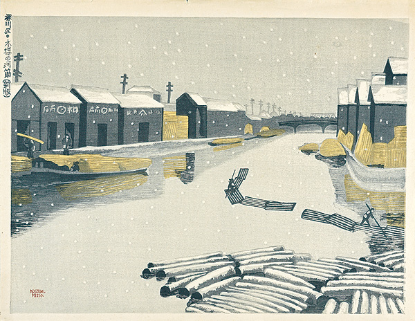 Koizumi Kishio “100 Views of Great Tokyo in the Showa Era / Lumberyards at Kiba in the Snow (#65-revised)”