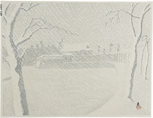 Koizumi Kishio / 100 Views of Great Tokyo in the Showa Era / Snow at Sakurada Gate (#75) 