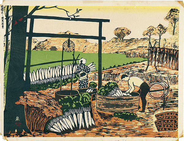 Koizumi Kishio “100 Views of Great Tokyo in the Showa Era / Landscape at Nerima Ward (#73)”