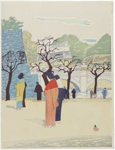 小泉癸巳男「昭和大東京百図絵　正月の二重橋」