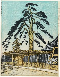 小泉癸巳男「昭和大東京百図絵　江戸川区・善養寺ノ星降り松」