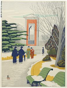 小泉癸巳男「昭和大東京百図絵　日本ばし区・浜町公園・春雪 （新版） 」