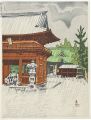 100 Views of Great Tokyo in th......