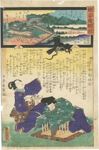 広重二代 豊国三代「観音霊験記西国巡礼 第八番 大和長谷寺」