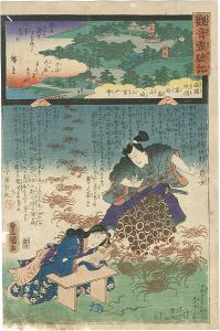 広重二代 豊国三代「観音霊験記西国巡礼 第十番 山城三室戸寺」