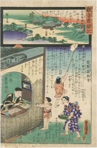 広重二代 豊国三代「観音霊験記西国巡礼 第十二番 近江岩間寺」