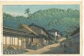 Utsuno-ya at Tokaido