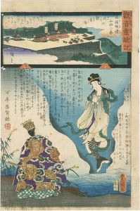 広重二代 豊国三代「観音霊験記西国巡礼　三十二番 近江観音寺」