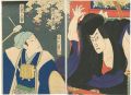 Kabuki Actors Prints