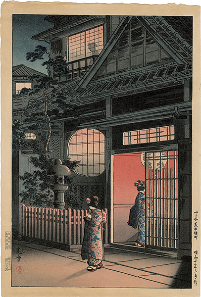 Tsuchiya Koitsu “四ツ谷荒木横町”