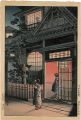 四ツ谷荒木横町