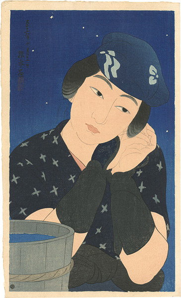 伊東深水「新美人十二姿　島の女」