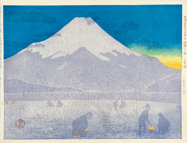 Koizumi Kishio “36 Views of Fuji, the Holy Mountain / Twilight Comes to Lake Yamanaka as People Fish Pond Smelts through Ice”