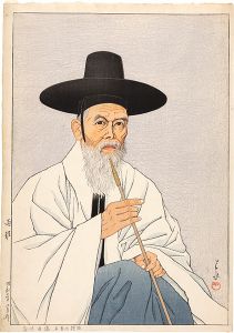 両班