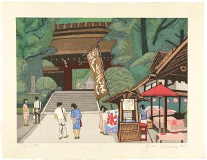 Sekino Junichiro / 8 Views of Chofu /  Jindai-ji Temple