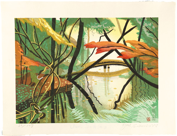 Sekino Junichiro “8 Views of Chofu /  Saneatsu Park”