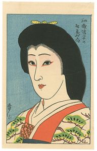 Natori Shunsen / Actress Print : Hatsuse Namiko as Matsushima 