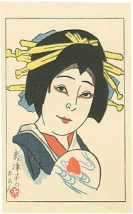 Natori Shunsen / Actress Print : Mori Ritsuko as Okon 