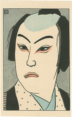 Natori Shunsen “Kabuki Actor Print : Sawamura Sojuro as Fukuoka Mitsugi ”