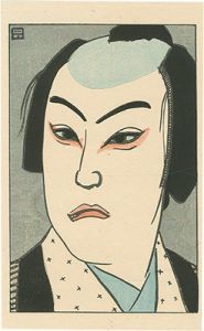 Natori Shunsen / Kabuki Actor Print : Sawamura Sojuro as Fukuoka Mitsugi 
