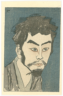 Ogawa Hyoe “Kabuki Actor Print : Ichikawa Sumizo as Hokaibo ”