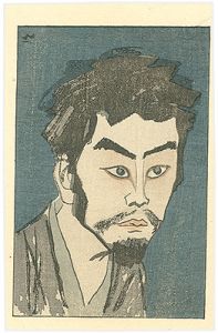 Ogawa Hyoe / Kabuki Actor Print : Ichikawa Sumizo as Hokaibo 