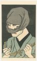 Kabuki Actor Print : Nakamura ......