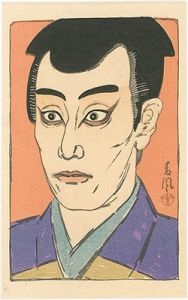 Matsuda Seifu / Kabuki Actor Print : Sawamura Tosshi as Araki Mataemon 