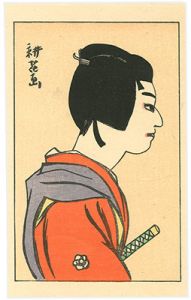 Yamamura Koka / Kabuki Actor Print : Onoe Kikugoro as Takechi Jujiro 