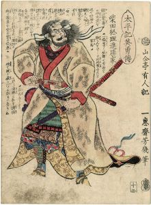 芳幾「太平記英勇伝　柴田修理進勝家」