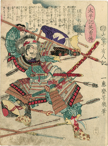 芳幾「太平記英勇伝　坂井右近尚政」