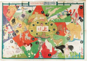 Sugoroku (Board Game) : Girls & Animals 