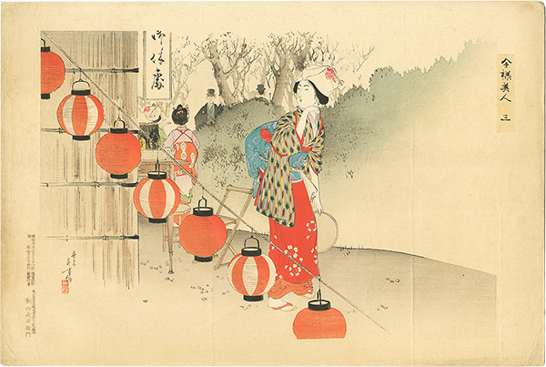 Toshikata “Modern Beauties No.3 Their Majesties' Garden Parties”