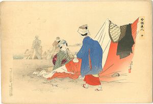 年方「今様美人 十　はまあそび」