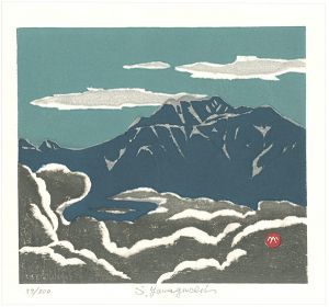 山口進「雲上の木曽駒ヶ岳」