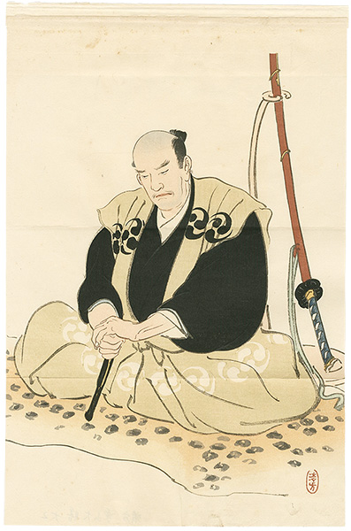 鏑木清方「木版口絵」