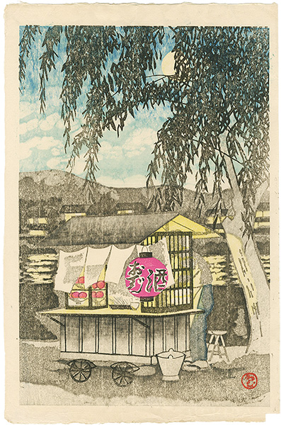 Kamei Tobei “Food Stall ”