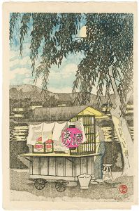 Kamei Tobei / Food Stall 