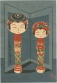 Kokeshi　doll　(Iizaka,Sato Kiic......