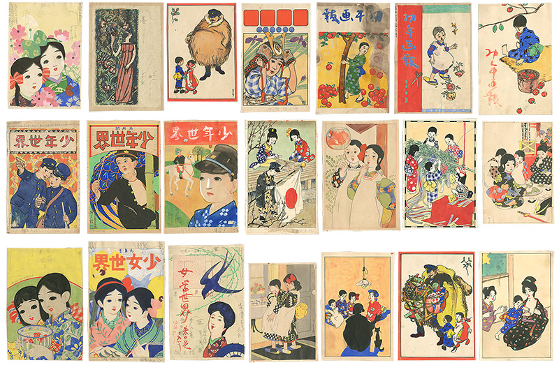 太田三郎 清水良雄 佐藤三重三　他「大正期子供雑誌肉筆画稿」