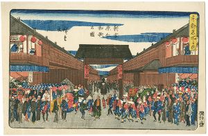 Hiroshige I / The Niwaka Festival in the New Yoshiwara [東都名所之内 新吉原仁和歌之図]